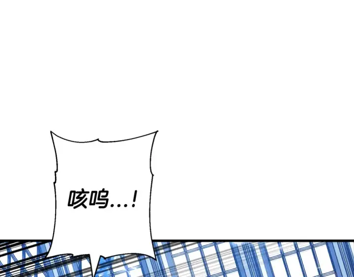 漫画《从士兵到君主》第139话  不断成长第34张图