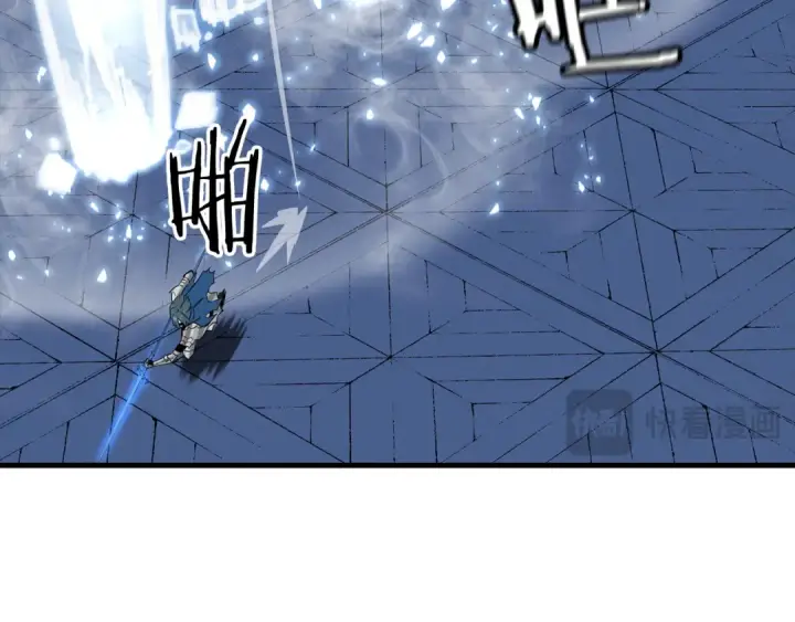 漫画《从士兵到君主》第139话  不断成长第44张图