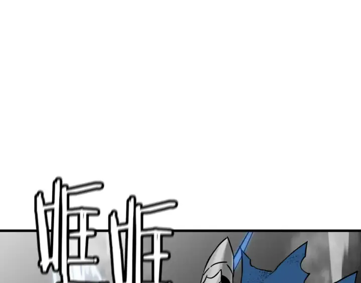 漫画《从士兵到君主》第139话  不断成长第45张图