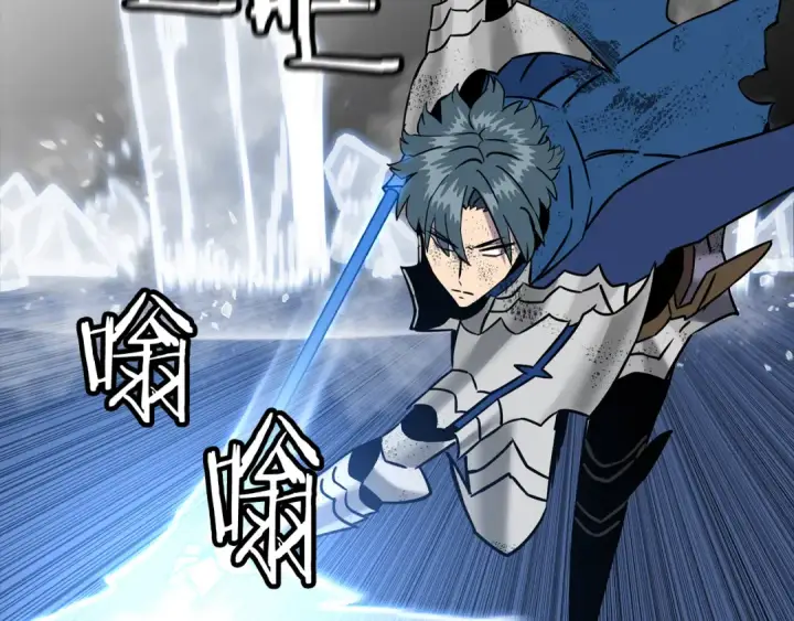 漫画《从士兵到君主》第139话  不断成长第46张图