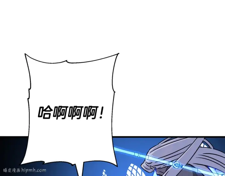 漫画《从士兵到君主》第139话  不断成长第48张图