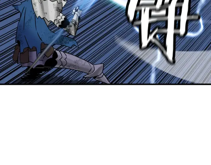 漫画《从士兵到君主》第139话  不断成长第58张图