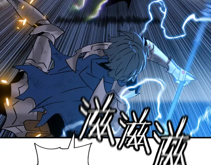 漫画《从士兵到君主》第139话  不断成长第76张图
