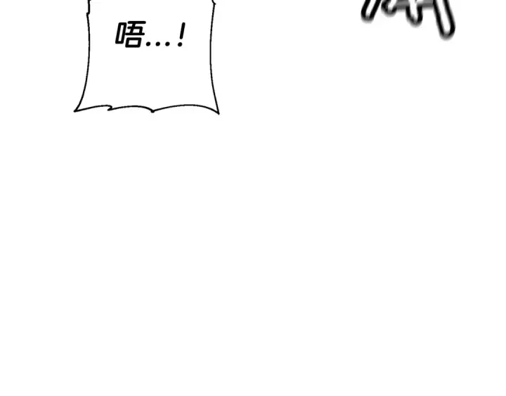 漫画《从士兵到君主》第139话  不断成长第77张图