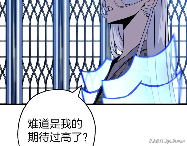 漫画《从士兵到君主》第139话  不断成长第8张图