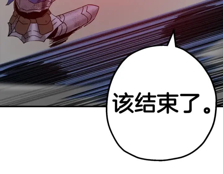 漫画《从士兵到君主》第139话  不断成长第86张图