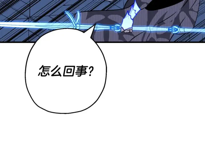 漫画《从士兵到君主》第139话  不断成长第92张图