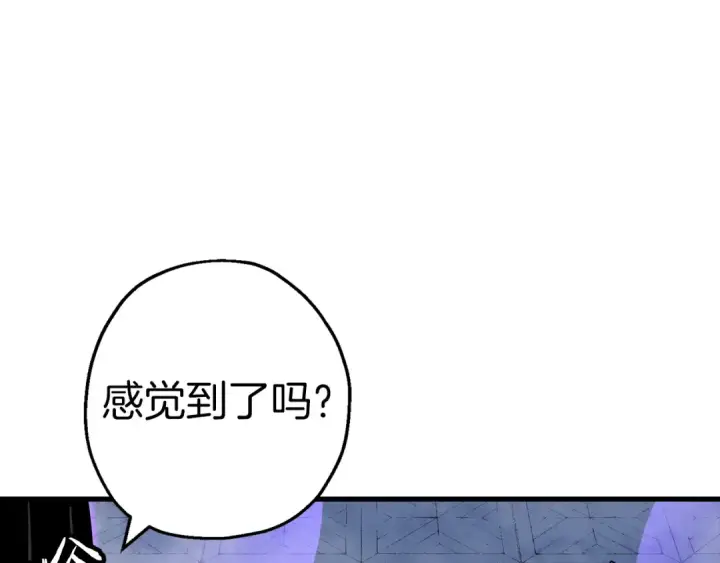 漫画《从士兵到君主》第139话  不断成长第93张图