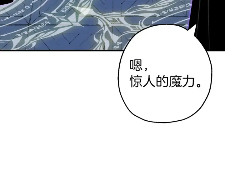 漫画《从士兵到君主》第139话  不断成长第95张图