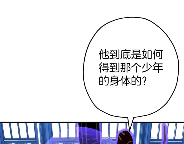 漫画《从士兵到君主》第139话  不断成长第99张图