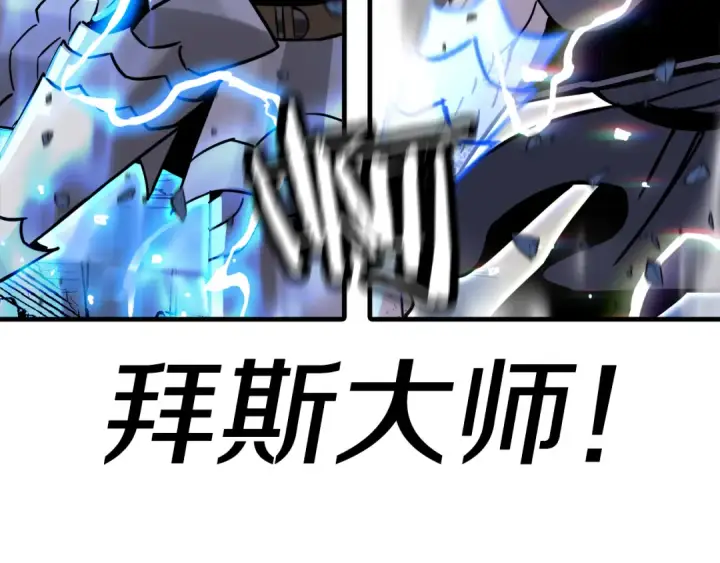 《从士兵到君主》第140话  超越极限图108