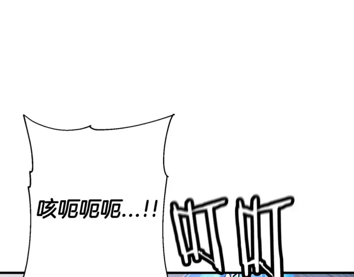 《从士兵到君主》第140话  超越极限图126