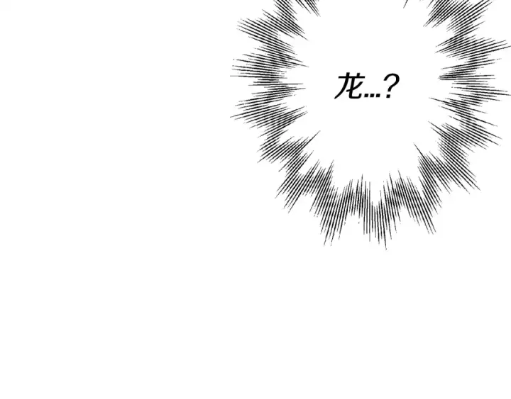 《从士兵到君主》第140话  超越极限图13