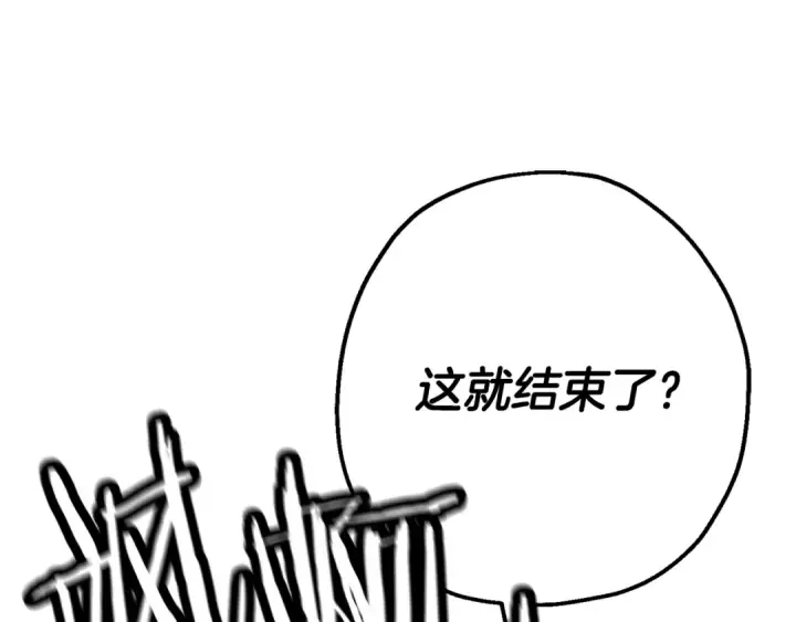 《从士兵到君主》第140话  超越极限图149