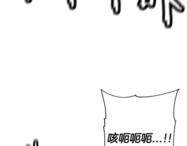 《从士兵到君主》第140话  超越极限图159