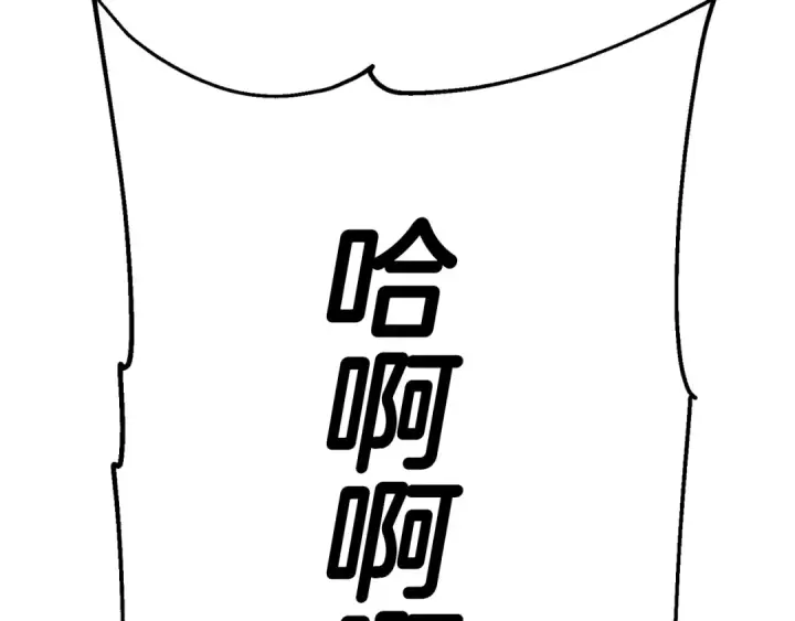 《从士兵到君主》第140话  超越极限图196