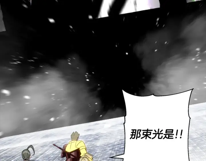 《从士兵到君主》第140话  超越极限图238