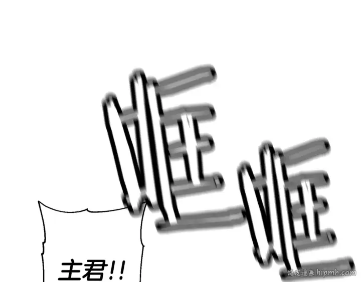 《从士兵到君主》第140话  超越极限图240