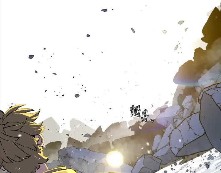 《从士兵到君主》第140话  超越极限图254