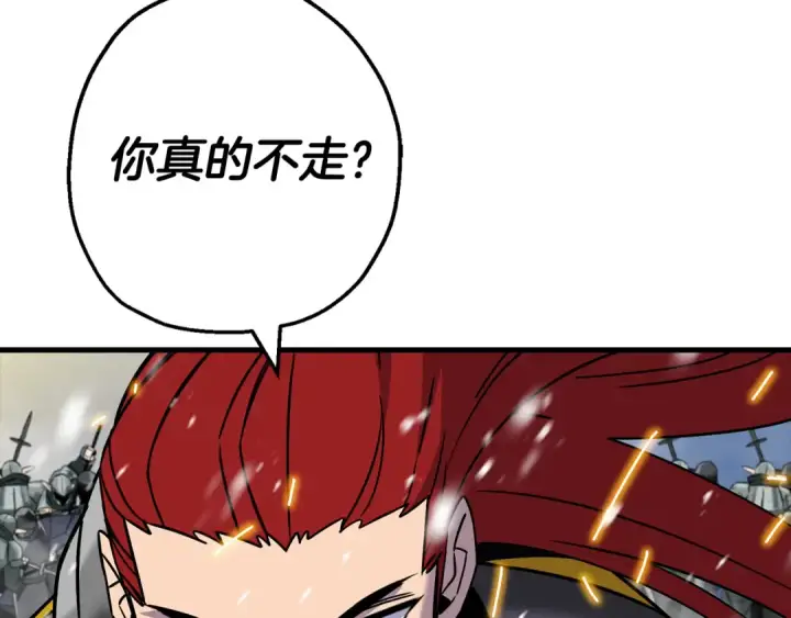 《从士兵到君主》第140话  超越极限图4