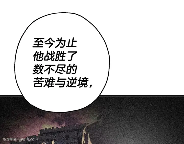 《从士兵到君主》第140话  超越极限图40