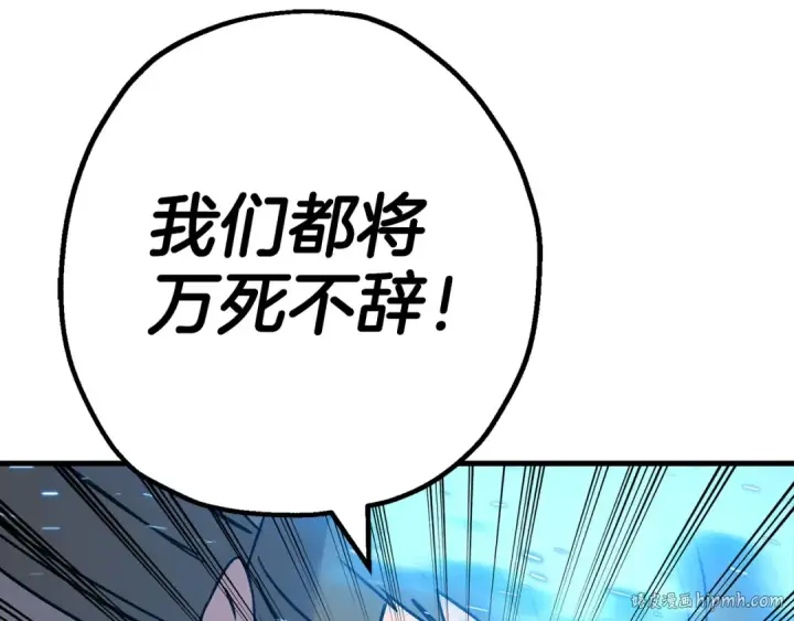《从士兵到君主》第140话  超越极限图56