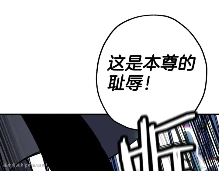 《从士兵到君主》第140话  超越极限图88
