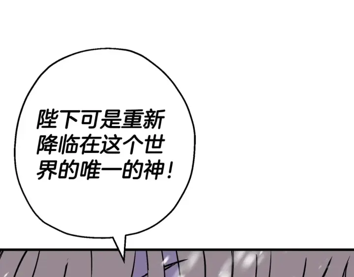 《从士兵到君主》第140话  超越极限图9