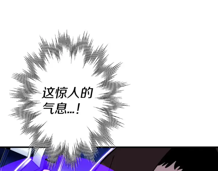 《从士兵到君主》第140话  超越极限图98