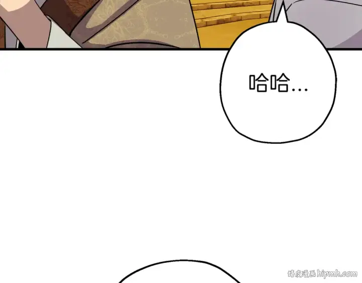 漫画《从士兵到君主》完结篇  新的征程第112张图