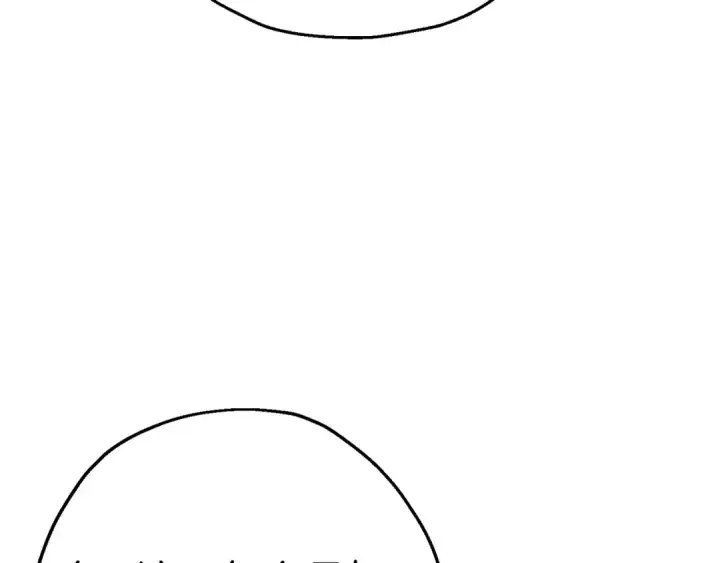 漫画《从士兵到君主》完结篇  新的征程第127张图