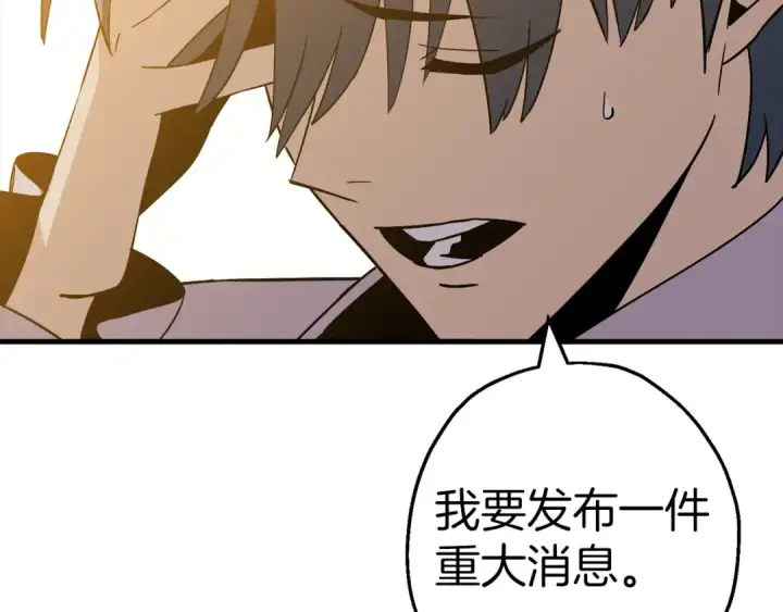 漫画《从士兵到君主》完结篇  新的征程第129张图