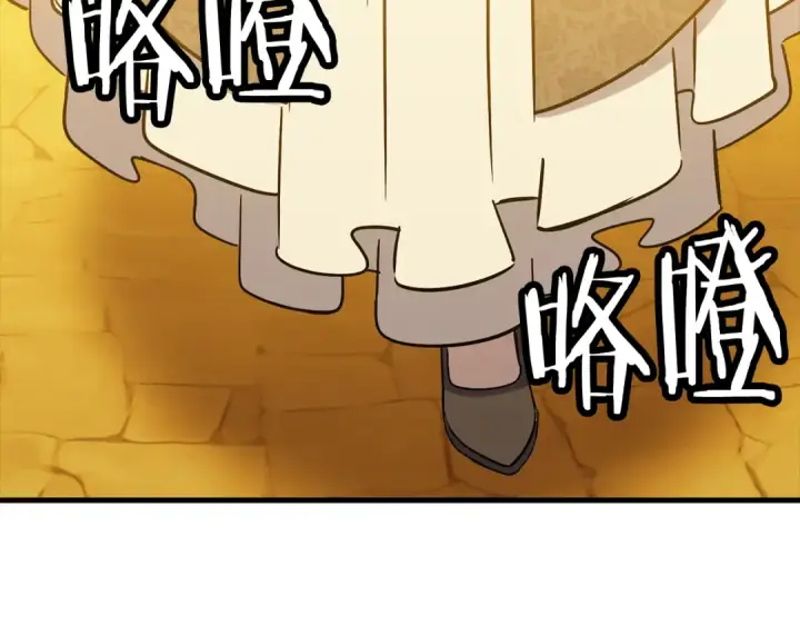 漫画《从士兵到君主》完结篇  新的征程第134张图