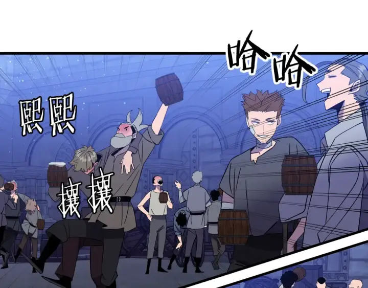 漫画《从士兵到君主》完结篇  新的征程第161张图