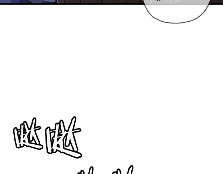 漫画《从士兵到君主》完结篇  新的征程第163张图