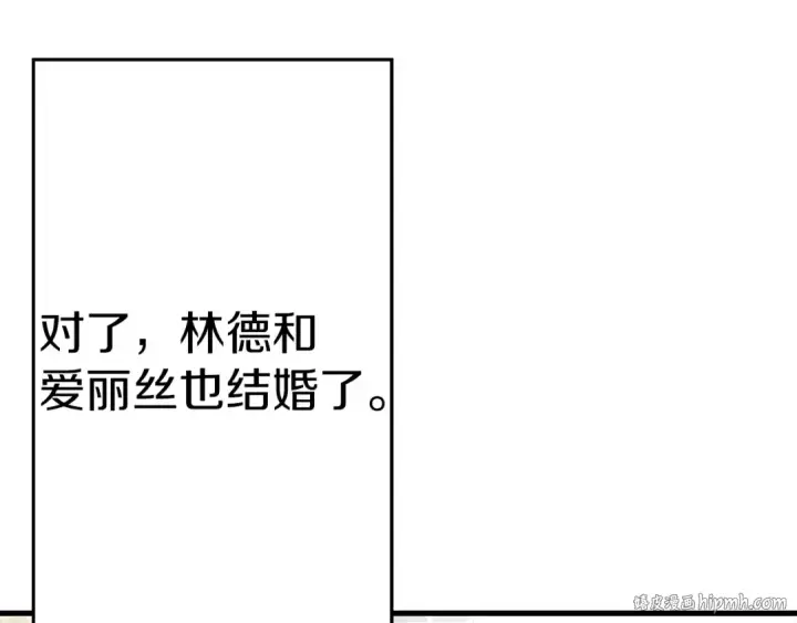 漫画《从士兵到君主》完结篇  新的征程第184张图