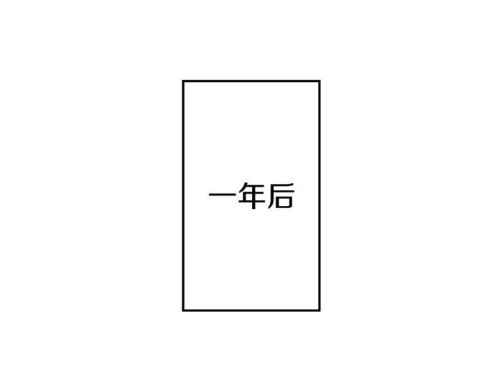 漫画《从士兵到君主》完结篇  新的征程第205张图