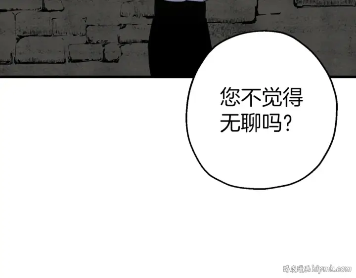漫画《从士兵到君主》完结篇  新的征程第208张图