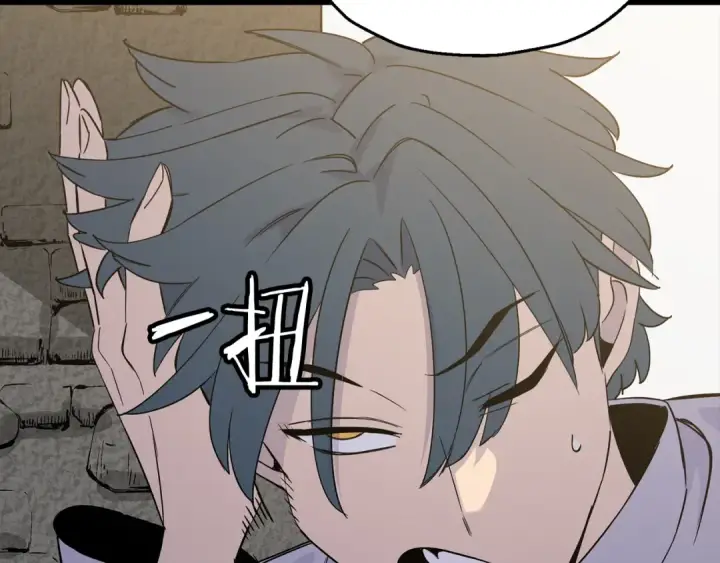 漫画《从士兵到君主》完结篇  新的征程第213张图