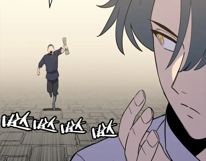 漫画《从士兵到君主》完结篇  新的征程第227张图