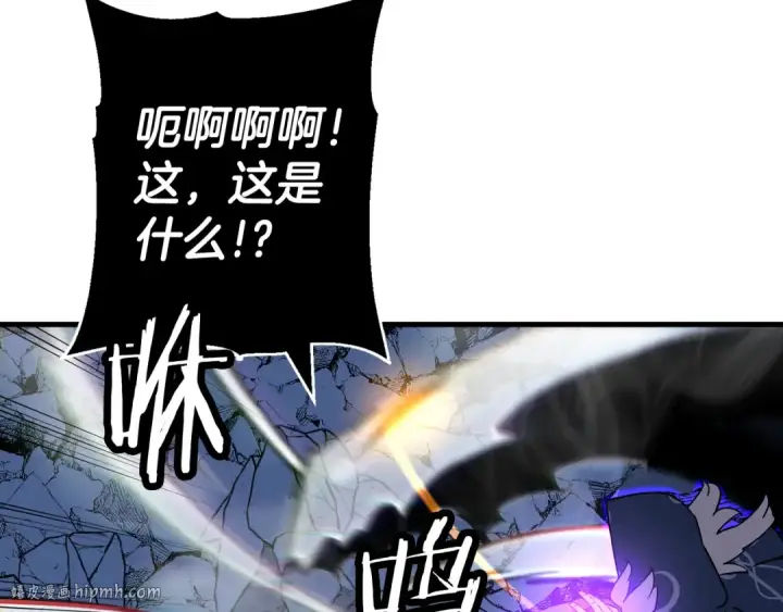 漫画《从士兵到君主》完结篇  新的征程第24张图