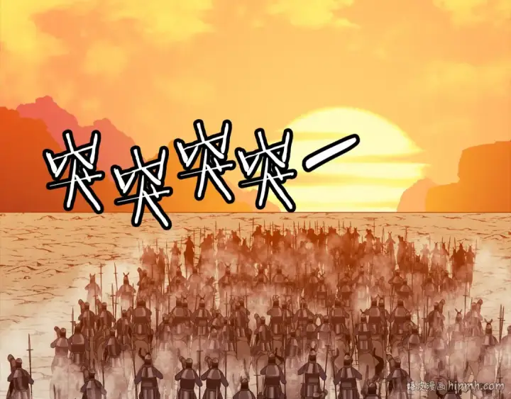 漫画《从士兵到君主》完结篇  新的征程第240张图