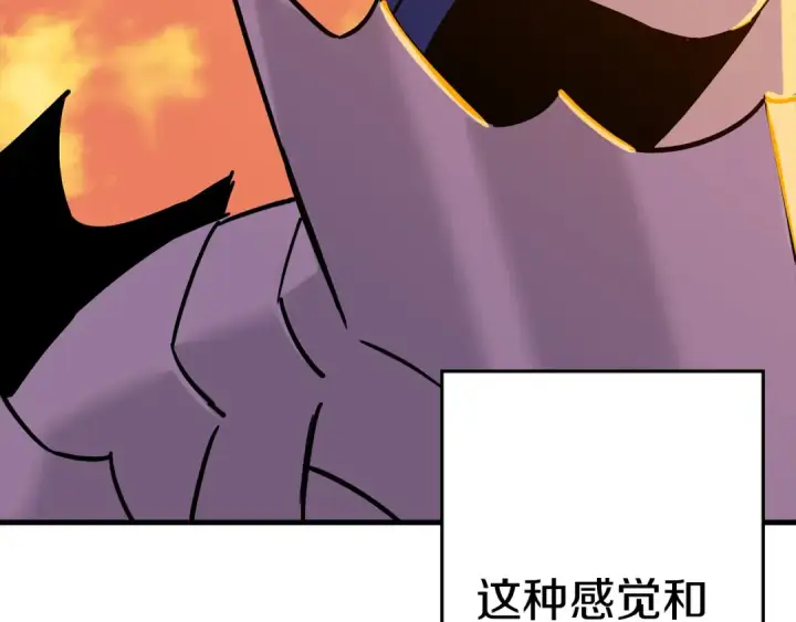 漫画《从士兵到君主》完结篇  新的征程第247张图