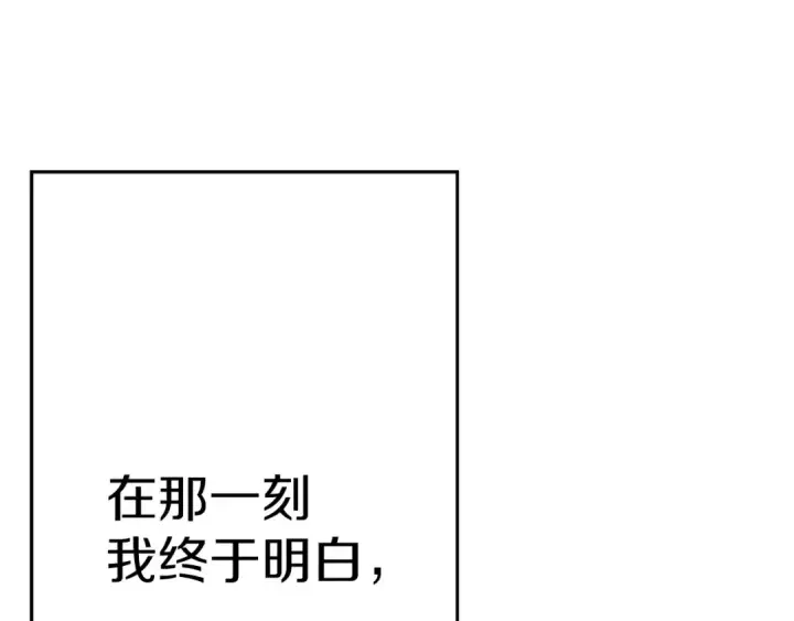 漫画《从士兵到君主》完结篇  新的征程第269张图