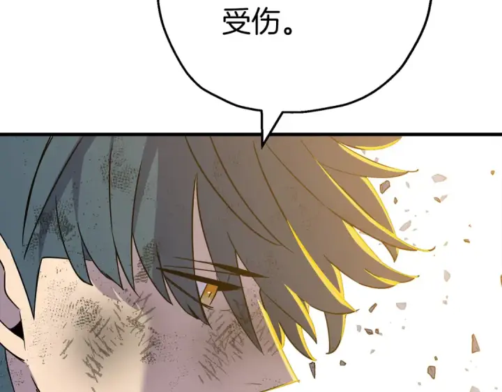 漫画《从士兵到君主》完结篇  新的征程第54张图