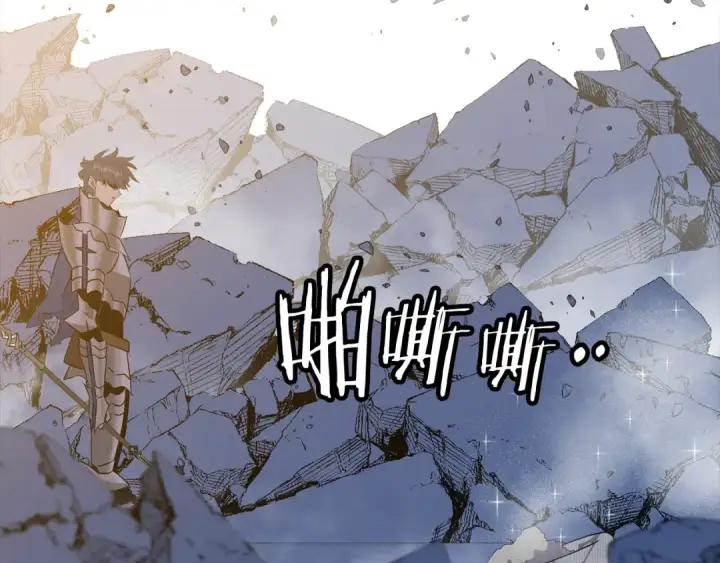 漫画《从士兵到君主》完结篇  新的征程第60张图