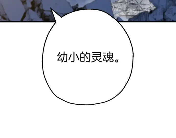 漫画《从士兵到君主》完结篇  新的征程第61张图