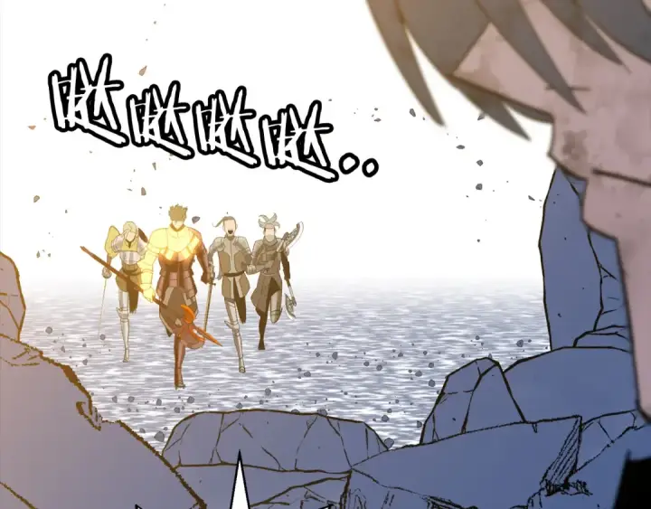 漫画《从士兵到君主》完结篇  新的征程第63张图