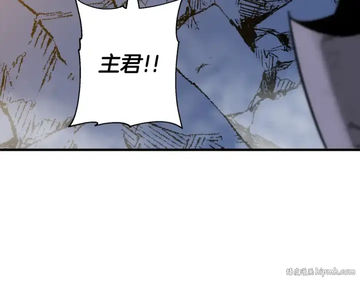 漫画《从士兵到君主》完结篇  新的征程第64张图