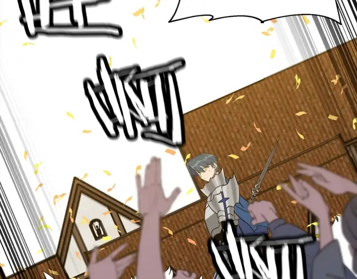 漫画《从士兵到君主》完结篇  新的征程第75张图